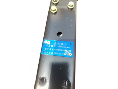 752W06100-0081,散热器,济南泉达汽配有限公司