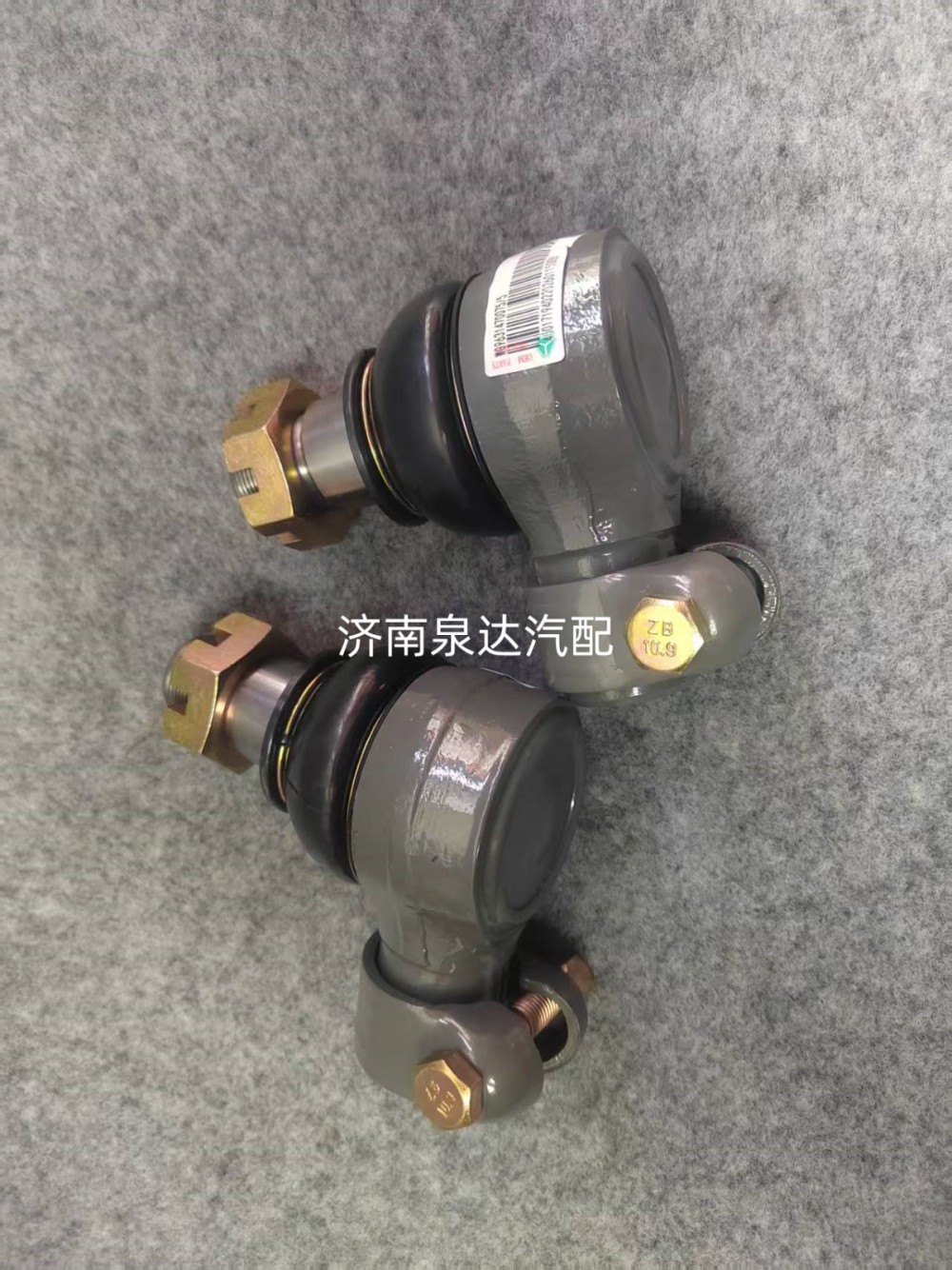 WG9631470075,球铰接头总成,济南泉达汽配有限公司
