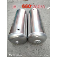 储气筒铝合金660*260/6