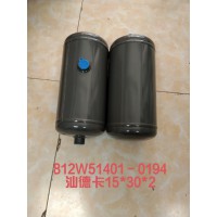 储气筒汕德卡300*150/2