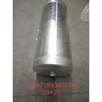x3000储气筒铝合金650*280/8孔双