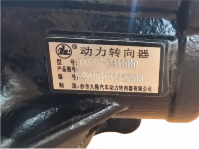 3411010-93C,方向机总成,济南泉达汽配有限公司