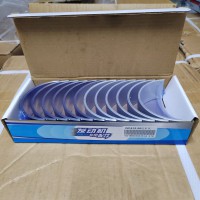 VG15600030033連桿瓦