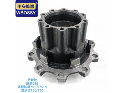 后轮毂 解放61B 装配轴承7517,7518