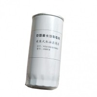 VG61000070005重汽斯太尔WD615发动机旋装式机油滤芯总成/VG61000070005