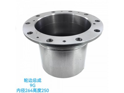 9G轮边总成  轮边高度250，内径264;总长60/CM,外23齿，内26齿。