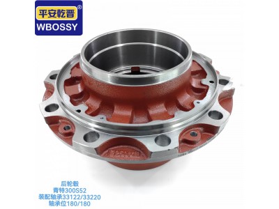 后轮榖青特300S52装配轴承331122/33220轴承位180/180