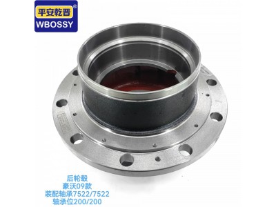 后轮榖豪沃09款  装配轴承7522/7522 轴承位200/200
