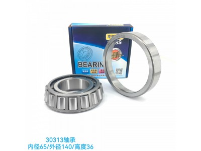 30313轴承 内径65/外径140/高度36