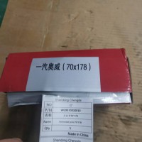 WG9370310010万向节70-178