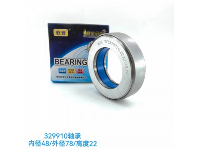 329910轴承 内径48/外径78/高度22