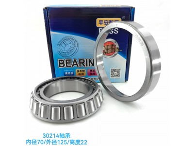 30214轴承 内径70/外径125/高度22