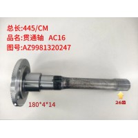贯通轴 AC16  445/CM