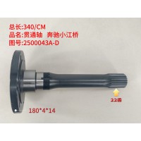 贯通轴 奔驰小江桥 340/CM