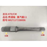 贯通轴 重汽曼11  470/CM