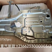 豪沃TS7配件HOWOTS配件YZ166233000003玻璃升降器
