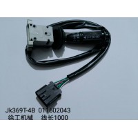 徐工工程机械灯光雨刮组合开关JK369T-4B