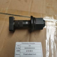 WG9100410104前轮螺栓 总长度M23x98带螺母