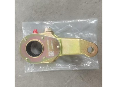 WG9761349013   调整臂