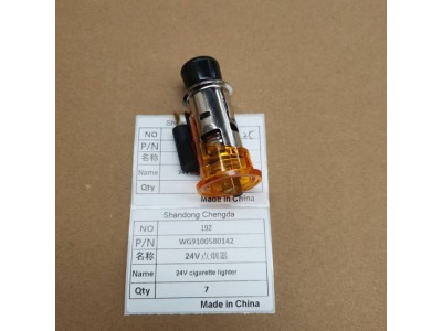 WG9100580142 24V点烟器