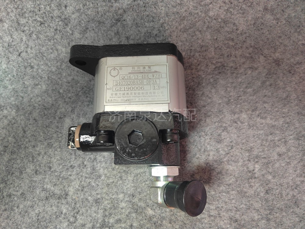 QC16/13-4DX-WZH1安徽力威转向齿轮泵动力转向泵助力泵液压泵