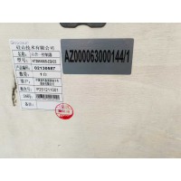 AZ000063000144重汽新能源卡车六合一控制器，​六合一控制模块总成