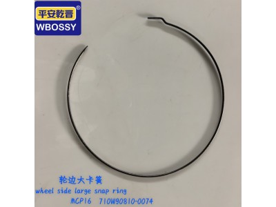 MCP16轮边大卡簧