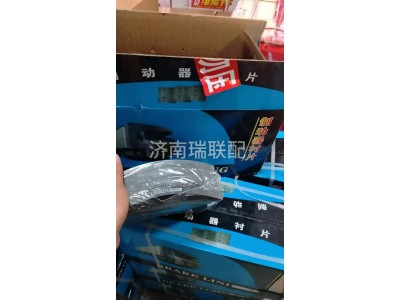 WG9231342068 制动摩擦片 瑞联配国际贸易