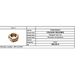 型全金属六角锁紧螺母 1900038884522
