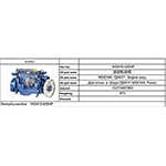 发动机总成 WD618.420HP
