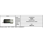 电磁阀 61200090163