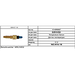 温度传感器 614090067