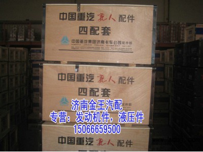 四配套 612600030011 E2-3A图2