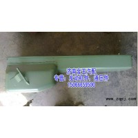 VG1540150010金王子油底壳 单管