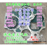 正时齿轮室/正时壳61560010094B，61260011783，612600010958，61500010932，61557010008，AZ1500010933，61560010094A，615