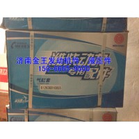 WP12汽缸套，气缸套612630010055