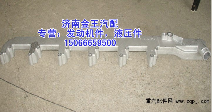 缸盖出水管，缸盖分水管，发动机出水管61800040074/61800040074