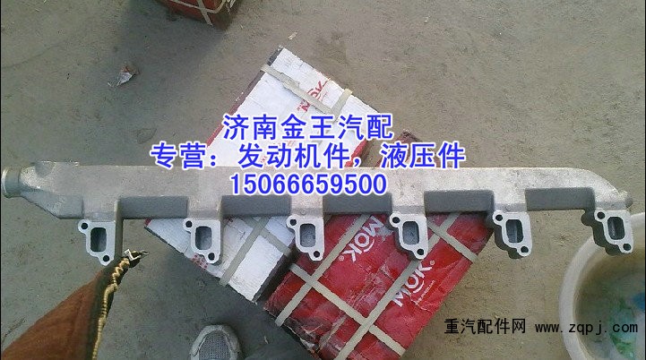 缸盖出水管，缸盖分水管，发动机出水管612600040015图1