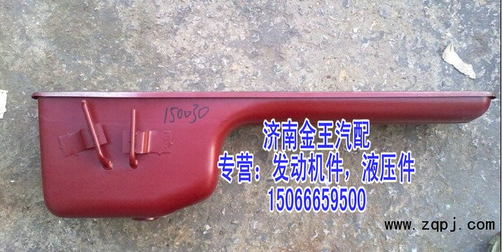 612600150030油底壳 解放双管图1