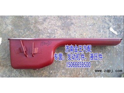 612600150030油底壳 解放双管图1