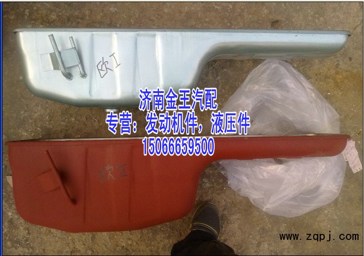 61800150015油底壳 欧二单管图1