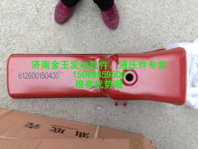 612630010430油底壳 WP12双管图3