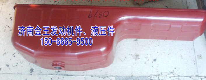612600150379油底壳 无管 深图1