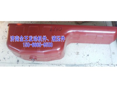 612600150379油底壳 无管 深图1