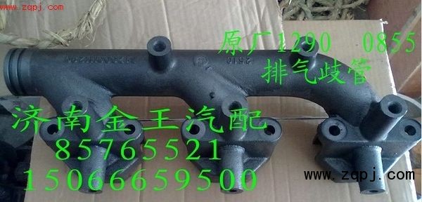 前排气歧管612600111290/612600111290
