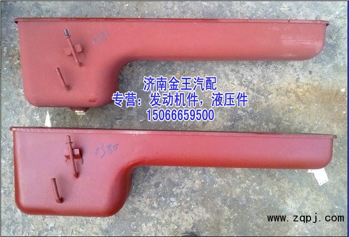 612600150381油底壳 双管图1