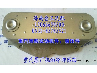 机油冷却器芯8片欧二61500010334图1