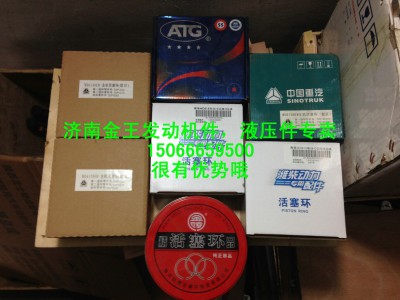 潍柴WP12活塞环612630020026/7/8图1