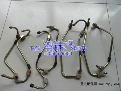 供应高压油管612630080037图1