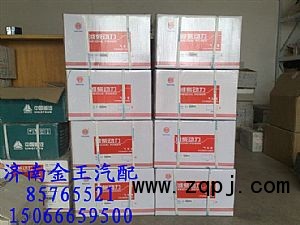 潍柴618汽缸套61800010125图1